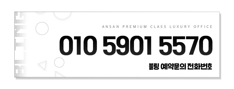 일산 오피 블링 01059015570 3