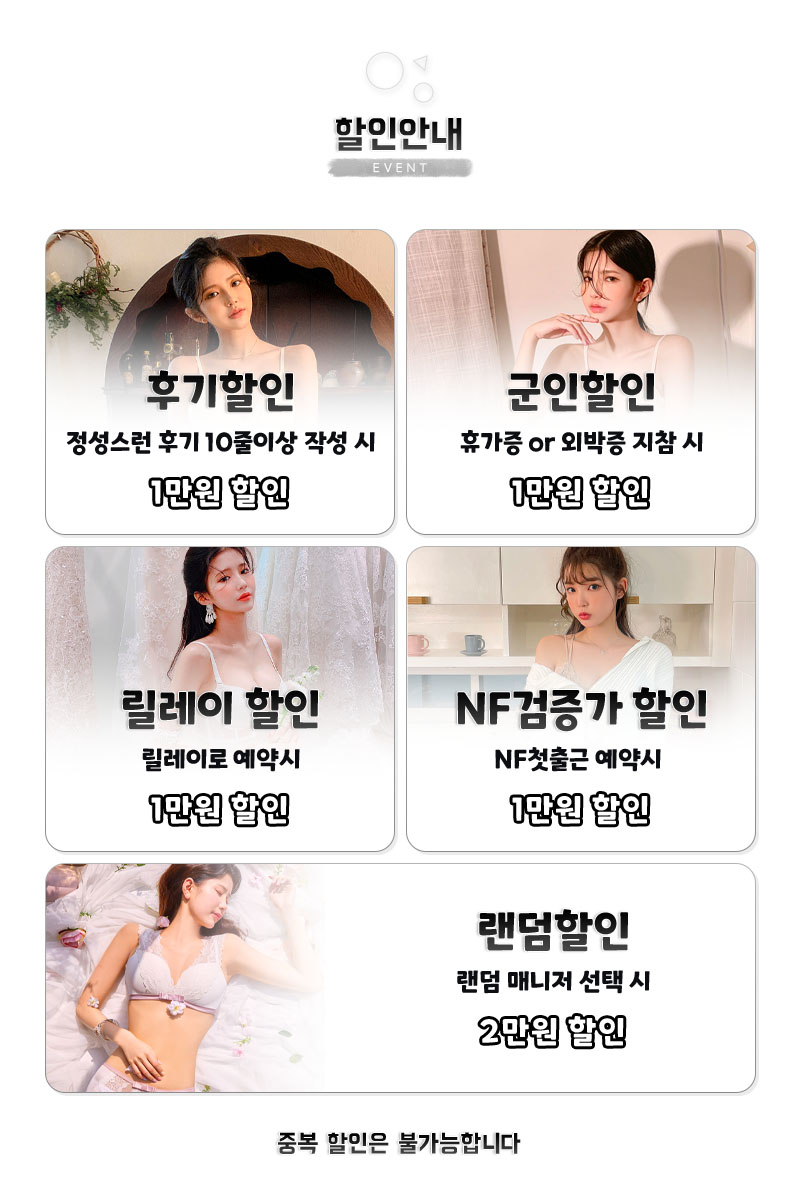 일산 오피 블링 01059015570 5